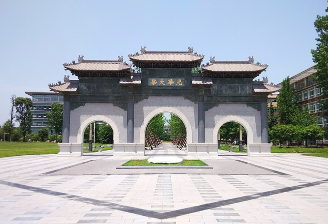 Ворота Guanghua в кампусе SWUFE